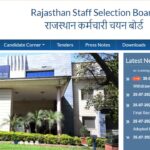 Rssb 4th Grade 2025 Official Answer Key